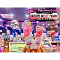 ราคา เพียวคอสPOND'S SERUM WHIP FOAM เซรั่ม วิปโฟม ไบรท์ บิวตี้(เลือกขนาด) (4180288704)