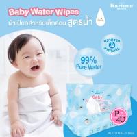 ราคา KARISMA Baby Water Wipes ทิชชู่เปียก ผ้าเปียก แคริสม่า 20ชิ้น #12635 (24293746646)