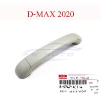 ราคา (1ชิ้น ศูนย์แท้) มือโหนขึ้นรถ อีซูซุ ดีแม็กซ์ ปี 2020 - 2024 Isuzu D-max Dmax ดีแม๊ค มือโหนหลังคา มือโหนเสา มือจับขึ้นรถ (9650229559)