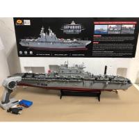 ราคา เรือบังคับวิทยุ เรือรบบังคับ เรือรบบรรทุกเครื่องบิน Amphibious assault ship HT-3833 (20626263706)
