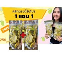 ราคา [โปรโมชั่น ] มะม่วงพินเสน(ขนาด500กรัม) แถมพริกเกลือ (22424032296)