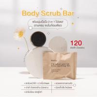 ราคา Sale* พร้อมส่ง!* สูตร สครับบาร์ (สครับกาแฟ) ช่วยลดรอยแผลเป็นจางลง ลดความหยาบกร้านของผิว(Body ScrubBar) (20172375113)