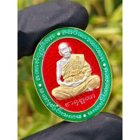 ราคา พระเหรียญไข่ รายการลุ้นซีลดิม เปิดปฐมบทใหม่ตำนานเหรียญ เหรียญ ๕ แชะ พ่อท่านผ่อง ฐานุตฺตโม วัดแจ้ง อ.เมือง จ.พัทลุง (41016436632)