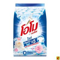 ราคา โอโม พลัส ไวท์ อัลตร้าไวท์ ขนาด 2500 กรัม (43523527699)