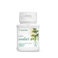 ราคา แคลโลว์ Calow สารสกัดจากถั่วขาว บรรจุ 90 เม็ด แท้ช็อปไทย (3003034793)