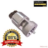 ราคา เฟืองไมล์ไฟฟ้า ISUZU NKR *หมด (2732969810)