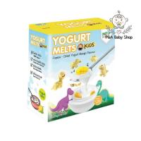 ราคา Yogurt Melts Kids ขนมโยเกิร์ต รสมะม่วง (9258270693)