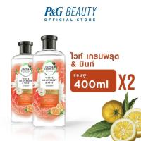 ราคา Herbal Essences White Grapefruit & Mosa Mint Shampoo 400ml เฮอร์บัลเอสเซนท์แชมพูไวท์เกรปฟรุต400มล X 2 (9489020906)