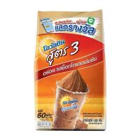 ราคา Ovaltine โอวัลติน ช็อคโกสูตร3 1000 กรัม (21879131855)