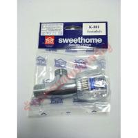ราคา ก๊อกฝักบัว วาล์วฝักบัว 4หุน Sweethome วาล์วเปิดปิดน้ำ (1310294612)