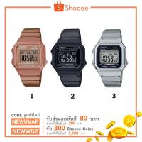 ราคา ของแท้ Casio นาฬิกาข้อมือ รุ่น B650 สี Pink Gold สีเงิน และสีดำ ของแท้ ประกัน CMG (1376190760)