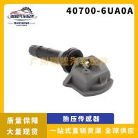 ราคา เหมาะสําหรับ Nissan Teana เครื่องวัดความดันลมยาง TPMS เซ็นเซอร์ความดันยาง 40700-6UA0A (56051570515)