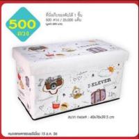 ราคา กล่องเก็บของอเนกประสงค์ 7-11 ชิ้นใหญ่ (22713026695)