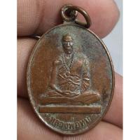 ราคา พระเหรียญนั่งเต็มองค์หลวงพ่อทบวัดพระพุทธบาทชนแดน (42573245315)