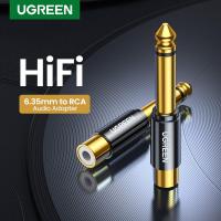 ราคา UGREEN ยูกรีน อาร์ซีเอ ถึง 6.5 มม.6.35 มม.1/4 อะแดปเตอร์ชุบทองทองแดงบริสุทธิ์ 6.5 มม.ชายกับ อาร์ซีเอ หญิงถึงแจ็ค ทีเอส โมโน อะแดปเตอร์เสียง (14377277958)