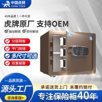 ราคา ลายนิ้วมือป้องกันการโจรกรรมขนาดเล็ก35C/ปลอดภัย ใหม่ ความสุข ปลอดภัย บ้าน แบรนด์ Tiger สมาร์ทไทเกอร์ขนาดเล็กในผนัง25MPro (46454457344)