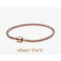 ราคา (ของแท้100%)Pandora​ Rose​ Bracelet​ (3267611587)