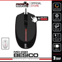 ราคา SIGNO Optical Mouse รุ่น MO-290 (เมาส์ออพติคอล) (40964919359)