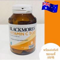 ราคา วิตามินซี Vitamin C Blackmores 500 มก. 120 เม็ด ของแท้ 100% พร้อมส่งทันที (5056346698)