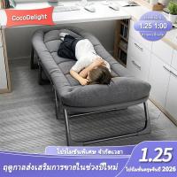 ราคา เตียงพับสำหรับพักกลางวัน ออฟฟิศ เตียงนอนสำหรับคนเดียว อุปกรณ์พิเศษพักผ่อน เบาสบายพกพาง่าย เตียงสำหรับคุ้มครองผู้ป่วยในโรงพยาบาล เตียงนอนกลางวันสบายๆ (51203891703)