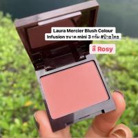 ราคา Laura Mercier Blush Colour Infusion ขนาด mini 3 กรัม สีrosy #ป้ายไทย ไม่มีกล่อง (10488470360)
