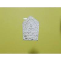 ราคา ขุนแผน สากหัก หลวงปู่ทิม พิมพ์เล็ก (28209354240)