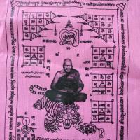 ราคา ผ้ายันต์หลวงพ่อเปิ่น วัดบางพระ นครปฐม (7334455715)