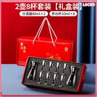 ราคา ร้อน สไตล์ชุดไวน์แก้วแก้วไวน์ขาวแก้ววิญญาณแก้วคริสตัลขวดจีนแก้วไวน์ขนาดเล็กกล่องของขวัญตู้ไวน์เหมาไถถ้วยไวน์ชุดไวน์ขาวถ้วยสุราคริสตัล ก (50552020435)