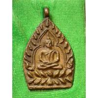 ราคา พระเจ้าสัว 2 วัดกลางบางแก้ว จังหวัดนครปฐม เนื้อทองแดง ปี 2535 สวยเดิม ประกันแท้ (29569032561)