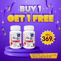 ราคา [ซื้อ 1 แถม 1] SL9 เอสแอลไนน์ อินูวิค เอสแอล9 เอสแอล 9 สารสกัดจากส้มแขก ถั่วขาว แอลคาร์นิทีน SL 9 Inuvic แอล-คาร์นิทีน (52352521074)
