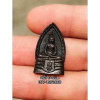 ราคา พระพุทธโสธร พิมพ์เตารีด รุ่น ย้อนยุค สร้างพระอุโบสถ สมาคมช่างฉะเชิงเทราสร้าง เนื้อทองแดง ตอกโค๊ต กล่องเดิม ปี ๒๕๔๐ (15398207714)