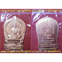 ราคา ก389 เหรียญหลวงพ่อปาน วัดบางเห_ี้ย รุ่นปานประสิทธิ์ วัดสุทธาวาส วิปัสสนา เนื้อทองแดงผิวไฟ เลข168 (2869598907)