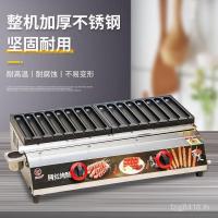 ราคา ตลาดกลางคืนออนไลน์เชิงพาณิชย์ไส้กรอกสีแดงนกไข่เครื่องย่างกรอบไส้กรอกแผงลอยย่างร้อนสุนัขไส้กรอกก๊าซผู้ผลิต สตาร์ช 5BQZ (54555605414)