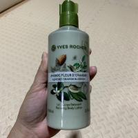 ราคา Yves Rocher Body Lotion 390ml (11895141973)