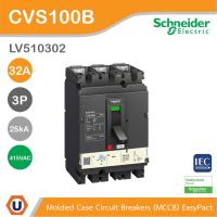 ราคา Schneider Electric - Circuit Breaker EasyPact CVS100B, 25kA at 415VAC, 32A 3P รุ่น LV510302 สั่งซื้อได้ที่ร้าน Ucanbuys (21637403449)