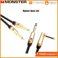 ราคา Monster Rock 21FT สายแจ็คกีตาร์ไฟฟ้า Monster Rock Instrument Cable (7949774290)