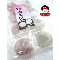 ราคา Daifuku Mochi Rice Cake ไดฟูกุ แป้งนุ่ม โมจิโชคดี จากญี่ปุ่น โมจิ สอดไส้ด้วยมาชแมโลว์และไส้ครีมผลไม้ (926009173)