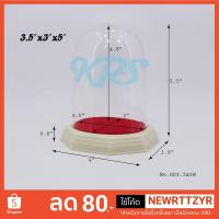 ราคา ตู้ครอบพระ ครอบพลาสติก ครอบพระหน้ารถ (2271104006)