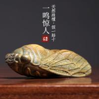 ราคา สินค้าใหม่พร้อมสต็อกไม้จันทน์สีเขียวธรรมชาติ บล็อกบัสเตอร์ ทองจักจั่นรู้เครื่องประดับ เหวินหว่าน จับชิ้นแผ่นเล่นแกะสลักแบบบูรณาการตกแต่งเดส20260121 (52304993424)