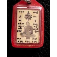 ราคา รูปถ่ายหลวงปู่ทิม อิสริโกวัดละหารไร่หลังจารย์แผ่นยันต์เงินในเลี่ยมพลาสติกเก่าตอกโค้ดท (29777754082)