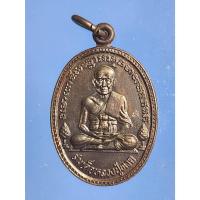 ราคา เหรียญหลวงปู่ทวด วัดดีหลวง จ.สงขลา ปี36 ทองแดงรมดำ สภาพสวย ผิวยังติดรุ้ง (22542856230)