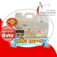 ราคา หัวเชื้อน้ำยาซักผ้ากลิ่นคล้ายไฟไลน์ (105420945)