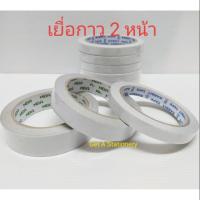 ราคา เยื่อกาว 2 หน้า เทปกาว 2 หน้าแบบบาง ความยาวม้วนละ 20 หลา [ปลีก] (7134909764)