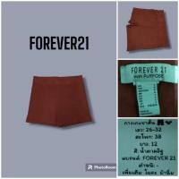 ราคา กางเกง FOREVER21 มือสอง สีน้ำตาลอิฐ สภาพดี โยคะ ผ้านิ่ม ⭐เอว26-32⭐ (19387094518)