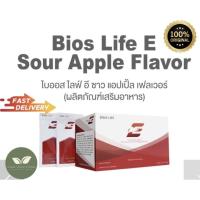 ราคา ไบออสอี Bios Life E Unicity ไบออสอี ฉลากไทย 1กล่อง 30 ซอง ( bioslife e smarte ไบออส ไลฟ์ อี ) ตัดโค้ดแท้100% (18495692027)