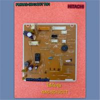 ราคา แผงควบคุมคอยเย็นแอร์-HITACHI-PMRAS-SD10CCT R91 ใช้กับรุ่น RAS-SX10CCT (29892034137)