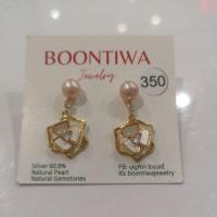 ราคา ต่างหูเงินแท้ชุปทอง มุกแท้มุกสีส้ม (24063241824)