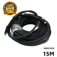 ราคา umbrella HDMI to HDMI cable M/M 15M สายถักอย่างดี V1.4 High Quality(Black)#1071 (520867760)