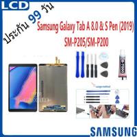 ราคา หน้าจอ LCD Display จอ+ทัช Samsung Galaxy Tab A 8.0 & S Pen (2019)/P205/P200 อะไหล่มือถือ อะไหล่ จอพร้อมทัชสกรีน ซัมซุง (27501818300)