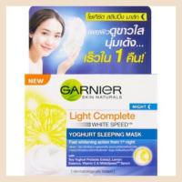 ราคา Garnier Light Complete Yoghurt Sleeping Mask 18 ml (4612341118)